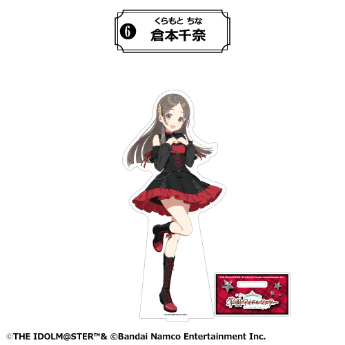 倉本千奈 BIGアクリルスタンド カラ鉄 オンライン限定品 未開封 学マス 倉本千奈 カラ鉄 カラオケの鉄人 アクリルスタンド 学マス 学園