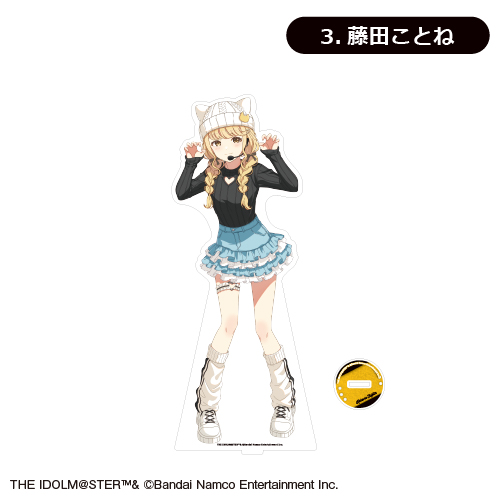 藤田ことね BIGアクリルスタンド ROUND1 コラボ 限定品 未開封 学マス 藤田ことね BIGアクリルスタンド ROUND1 コラボ 限定品 未開封 学マス