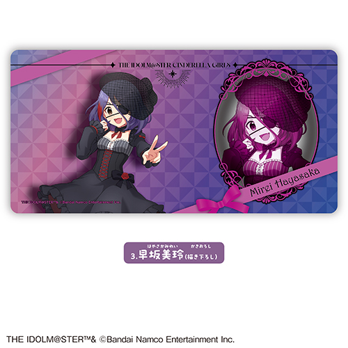 アイドルマスター シンデレラガールズ】プレイマット<早坂美玲(描き