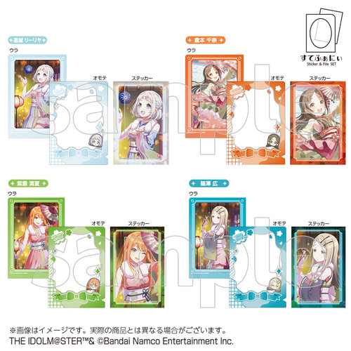 すてふぁにぃ 学園アイドルマスター