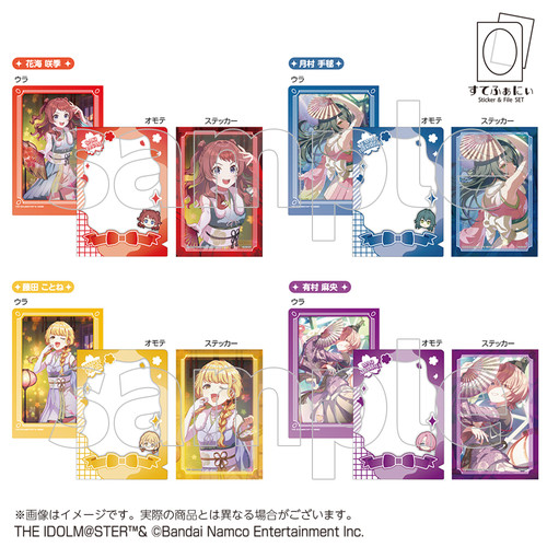 すてふぁにぃ 学園アイドルマスター