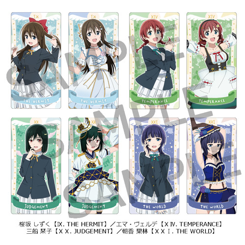 ラブライブ！虹ヶ咲学園スクールアイドル同好会 タロット風