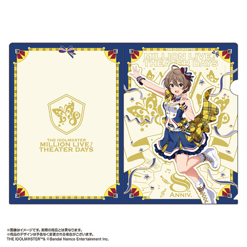 アイドルマスター ミリオンライブ！ クリアファイル 桜守歌織