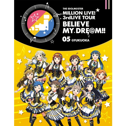 THE IDOLM@STER MILLION LIVE! 3rdLIVE TOUR BELIEVE MY DRE@M!! LIVE
