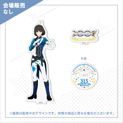 THE IDOLM@STER SideM PRODUCER MEETING 315 SP@RKLING TIME WITH ALL