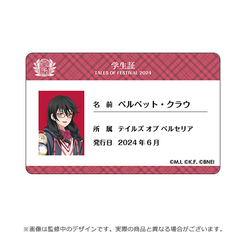 _049_tof2024_memorial_event_01