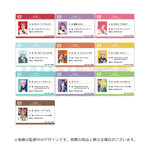 TOF2024 公式トレーディング学生証風カードセット A【全10種】