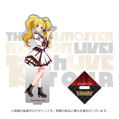 アイドルマスター ミリオンライブ！ 公式アクリルスタンド 【エミリー