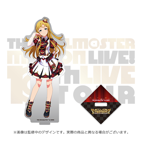 アイドルマスター ミリオンライブ！ 公式アクリルスタンド 【篠宮可憐