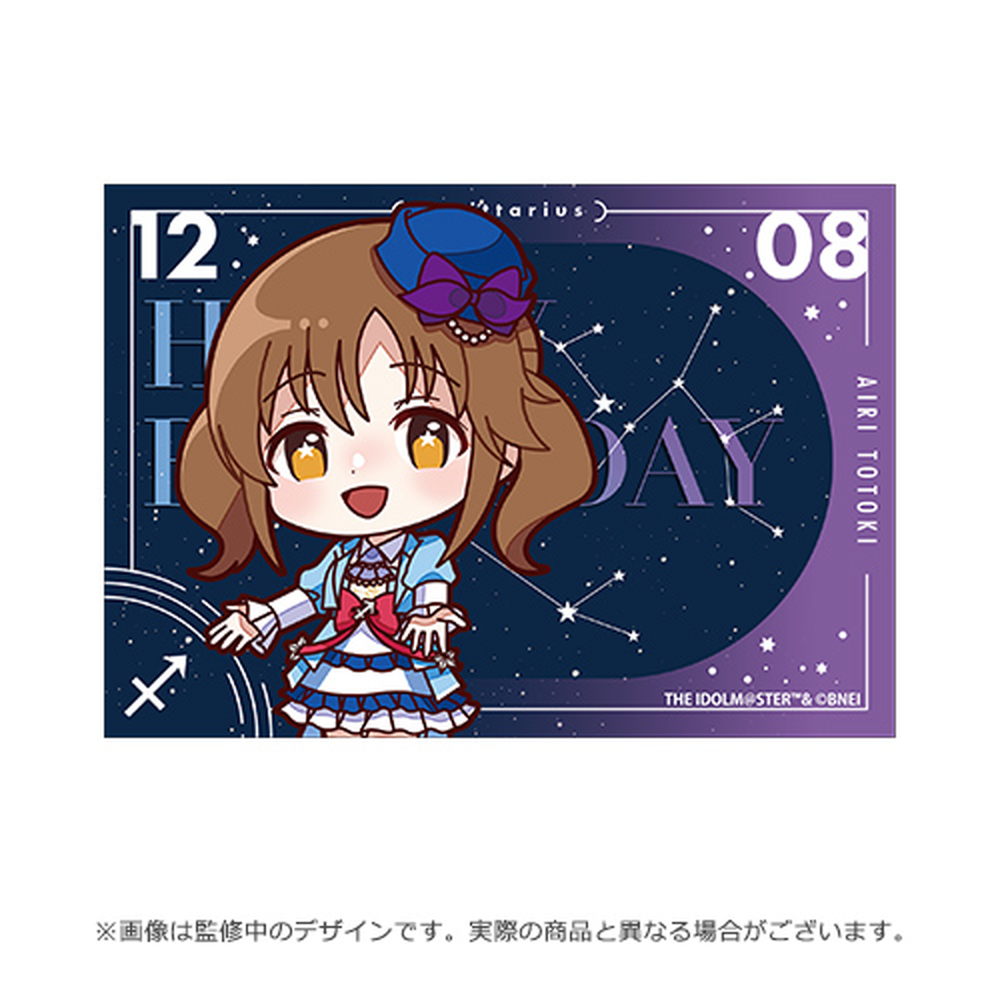 アイドルマスター シンデレラガールズ 公式バースデー記念BOX 十時愛梨