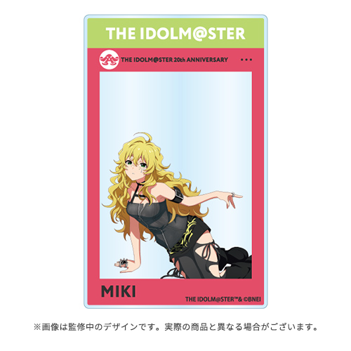 アイドルマスター』シリーズ×NYLON JAPAN 「公式クリアカード」 【星井