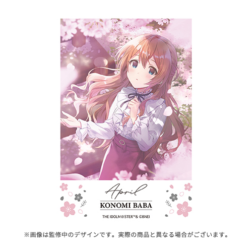 再販】アイドルマスター ミリオンライブ！ シアターデイズ ～Seasonal