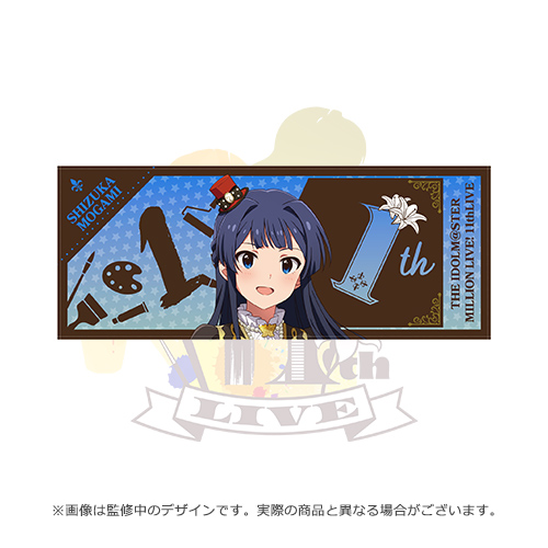 再販】アイドルマスター ミリオンライブ！ 公式フルグラフィックタオル