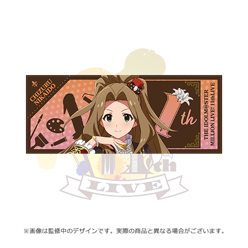 再販】アイドルマスター ミリオンライブ！ 公式フルグラフィックタオル