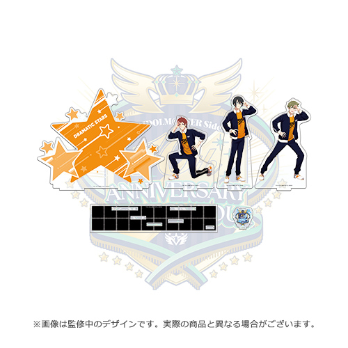 THE IDOLM@STER SideM 10th ANNIVERSARY MEETING ～P@SSION UP