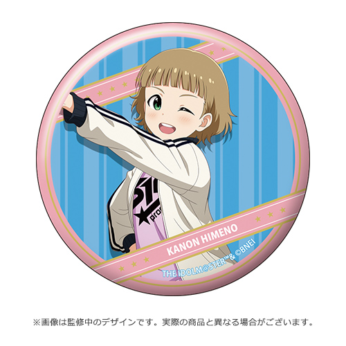 THE IDOLM@STER SideM 10th ANNIVERSARY MEETING ～P@SSION UP