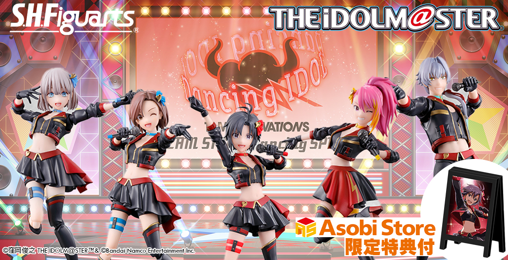 S.H.Figuarts 菊地 真 [アソビストアオリジナルクリップスタンド付]