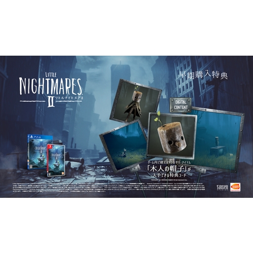 Nintendo Switch リトルナイトメア 2