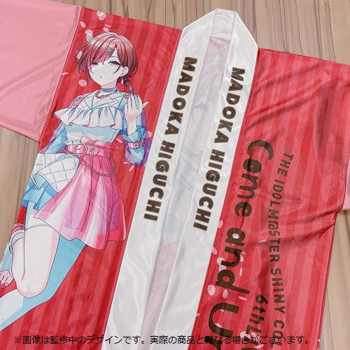 アイドルマスター シャイニーカラーズ 公式法被【杜野凛世】(6thLIVE