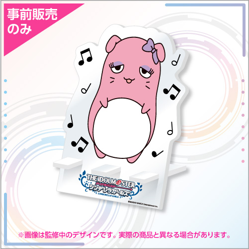 アイドルマスター シンデレラガールズ 公式スマートフォンスタンド