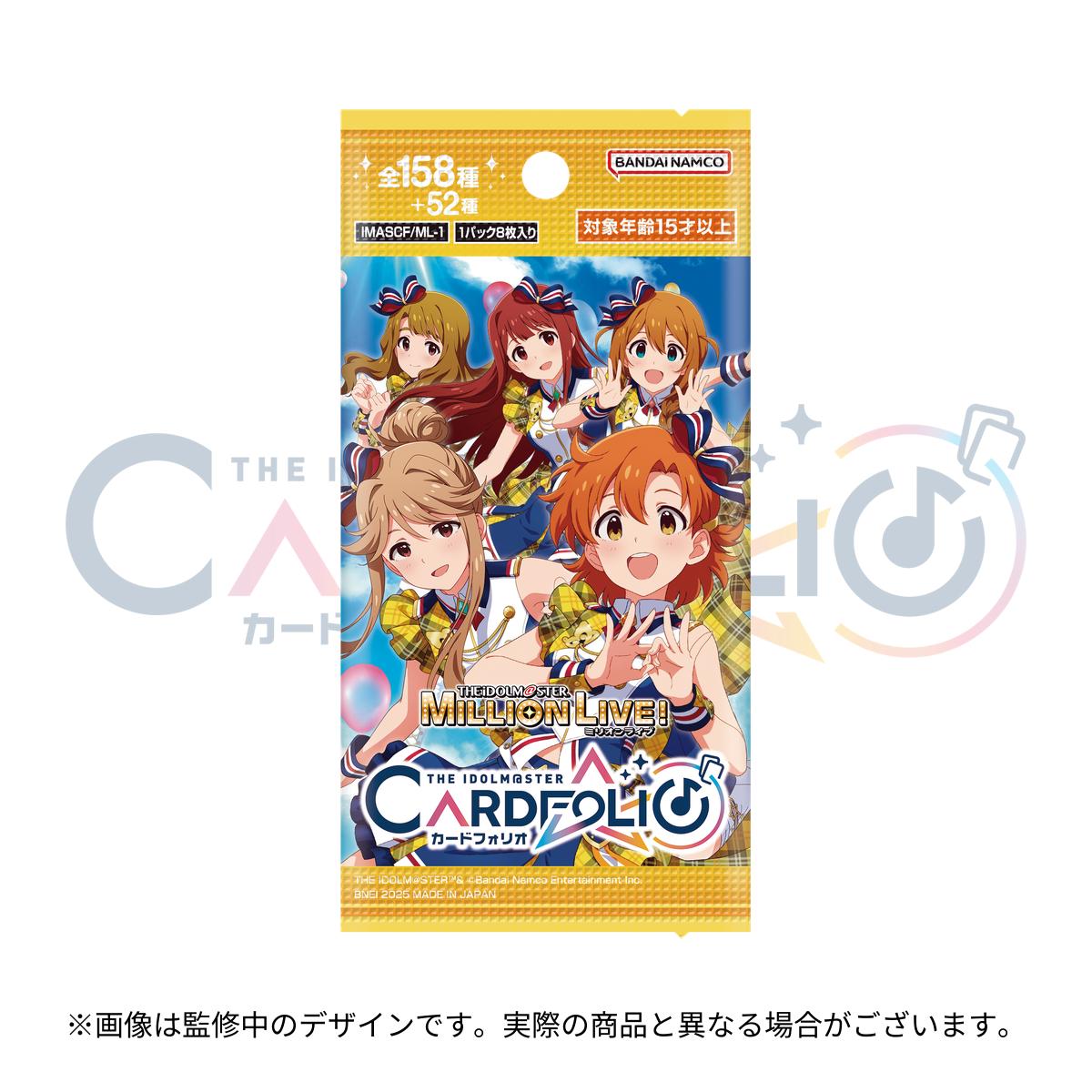 ミリオンライブ 桜守歌織 周防桃子 カードフォリオ mr 桜守歌織、周防