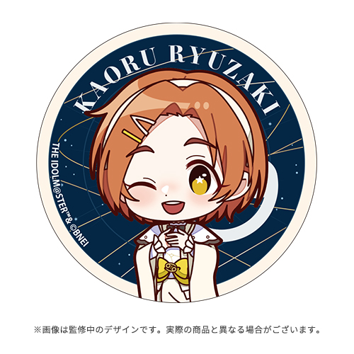 アイドルマスター シンデレラガールズ 公式バースデー記念BOX 龍崎 薫