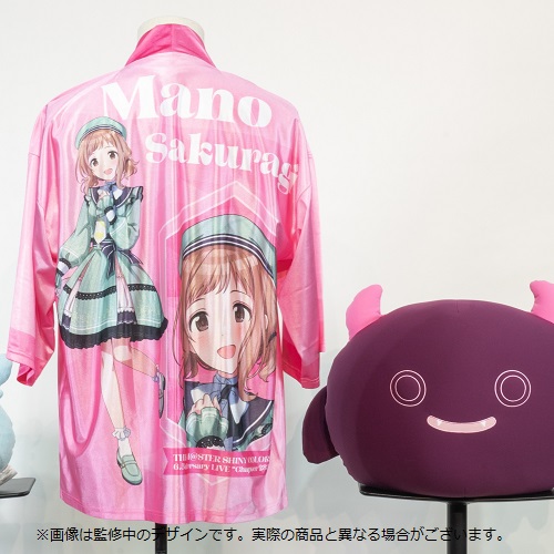 アイドルマスター シャイニーカラーズ 公式法被【七草にちか】(6.5th