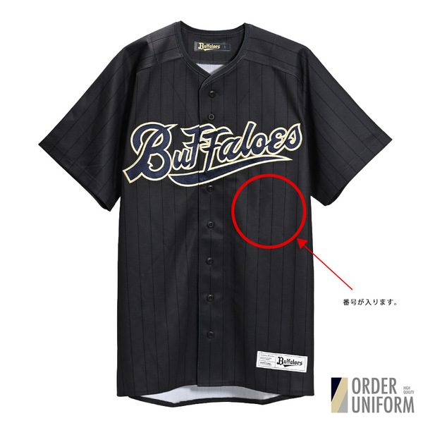 山岡泰輔選手 グッズ一覧 | オリックス・バファローズ公式オンライン