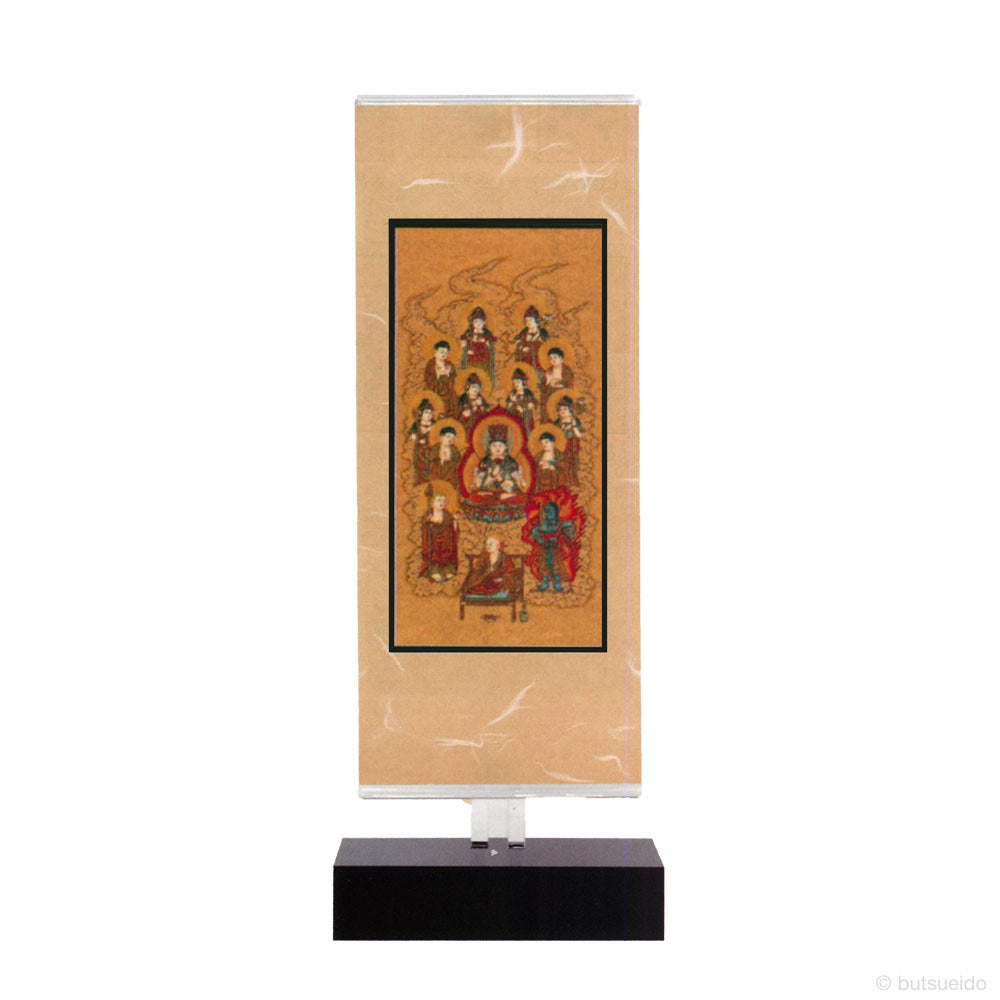 bk170008_01_1024x1024.jpg?v=