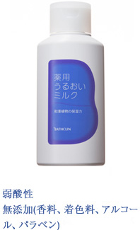 バスクリン公式通販ショップ