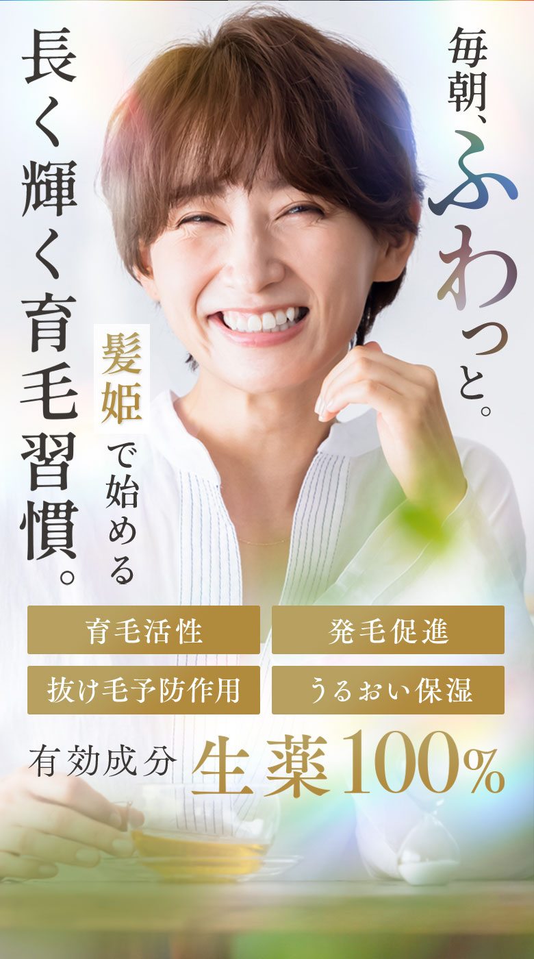 バスクリン公式通販ショップ