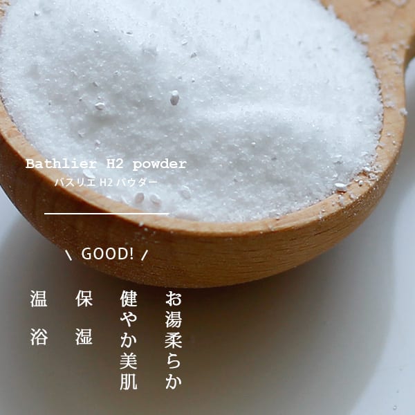 水素 入浴剤 BATHLIER H2 bath powder」（1kg×5個）セット – バス
