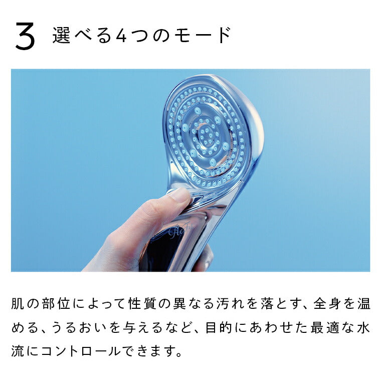 シャワーヘッド「Refa（リファ）」FINE BUBBLE S（ファインバブルエス