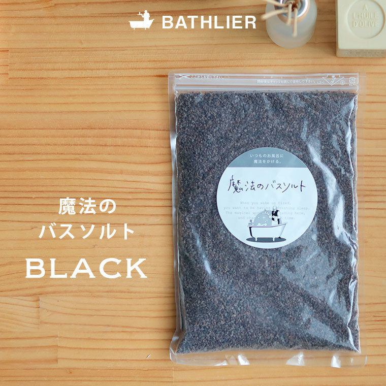ヒマラヤ岩塩 入浴剤「魔法のバスソルト」（1kg） – バスグッズ専門店