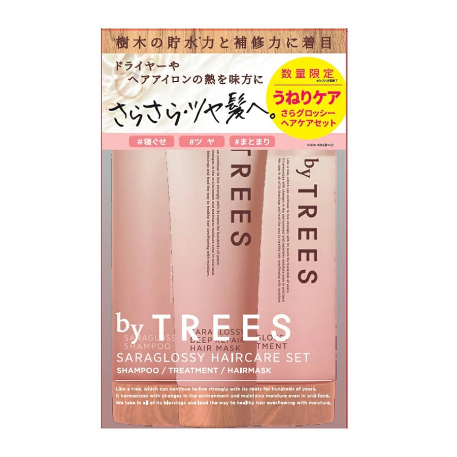 byTREES さらグロッシーヘアケアセット シャンプー 450mL +