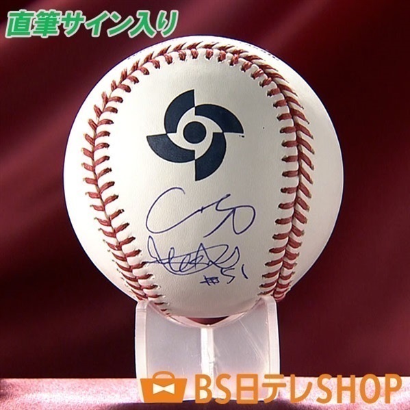 世界限定16セット「イチロー」×「大谷翔平」直筆サイン入りWBC