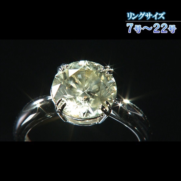 純プラチナ3.0ctダイヤモンドリング | BS日テレSHOP