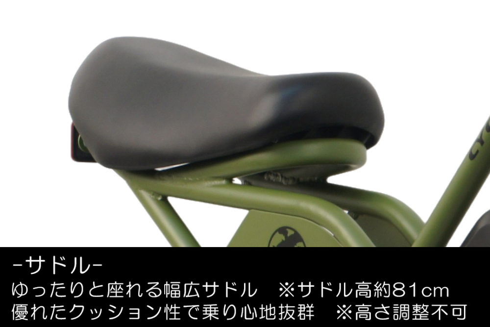 CYCOO GHOST｜オンラインショップCYCOO