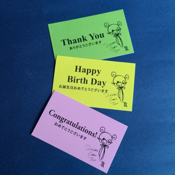 冷凍発送用】メッセージカード各種 SWEETS garden YUJI AJIKI