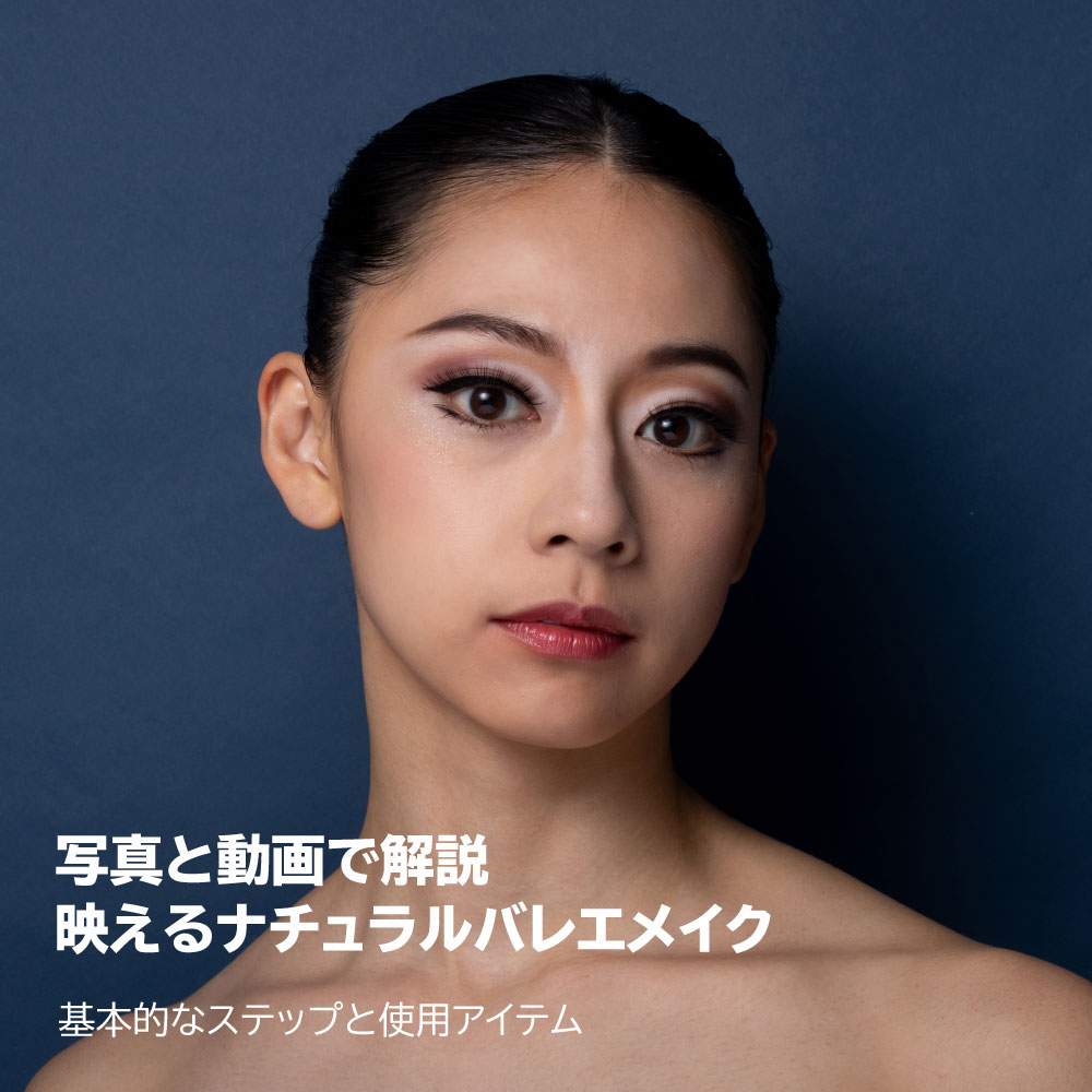 チャコットオンラインショップ | Chacott