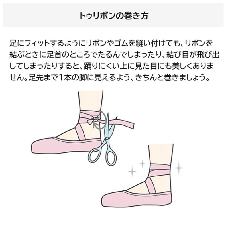 BLOCH】バランスヨーロピアン BALANCE EUROPEAN 商品ページ