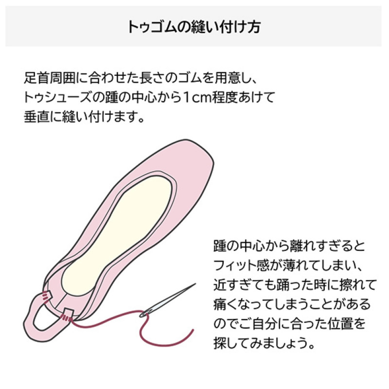 BLOCH】バランスヨーロピアン BALANCE EUROPEAN 商品ページ