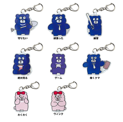 冬眠できないクマ アクリルキーホルダー – CHOCOLATE CHARACTER LABEL