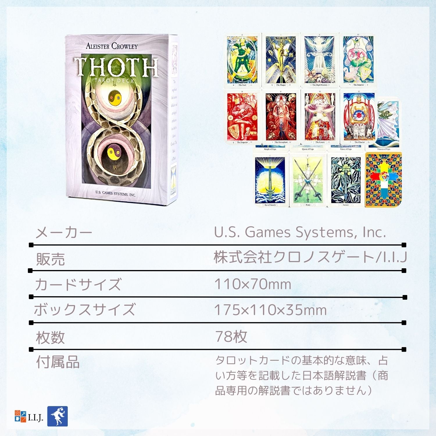 アレイスター クロウリー トート タロット プレミア ＜US＞ Crowley