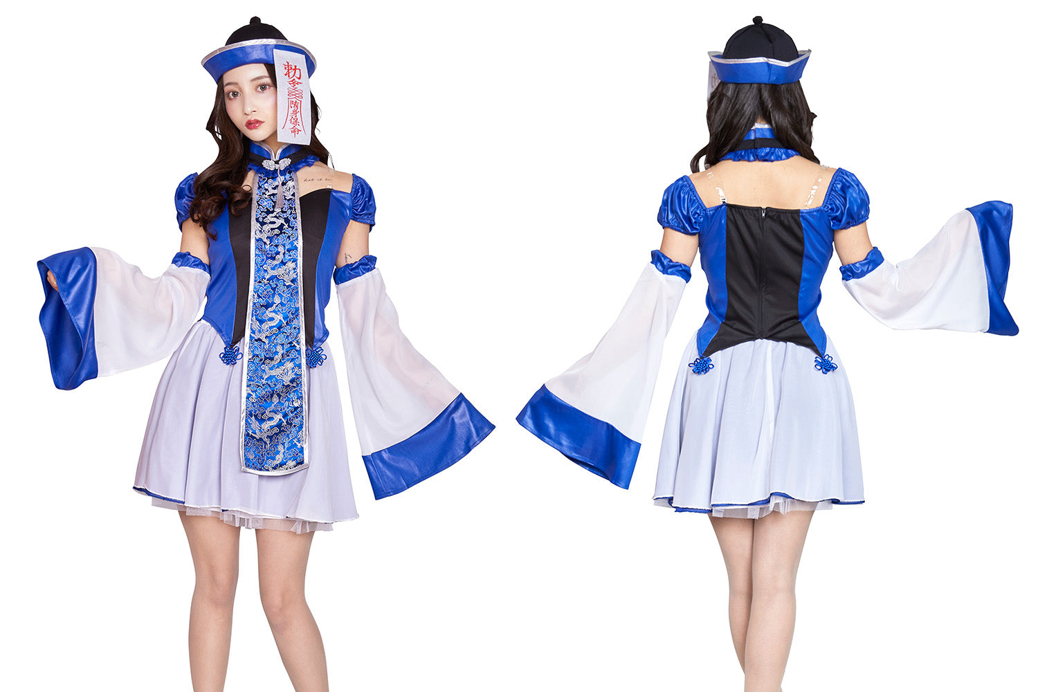 コスプレ ハロウィン キョンシー オリエンタルブルーガーリー
