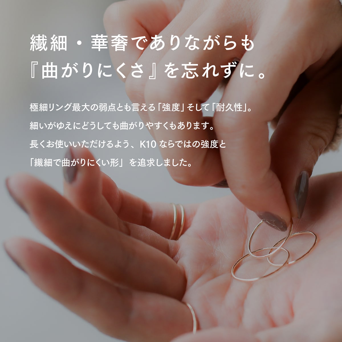 地金リング 極細リング K10イエローゴールド | ae19 – cococaru