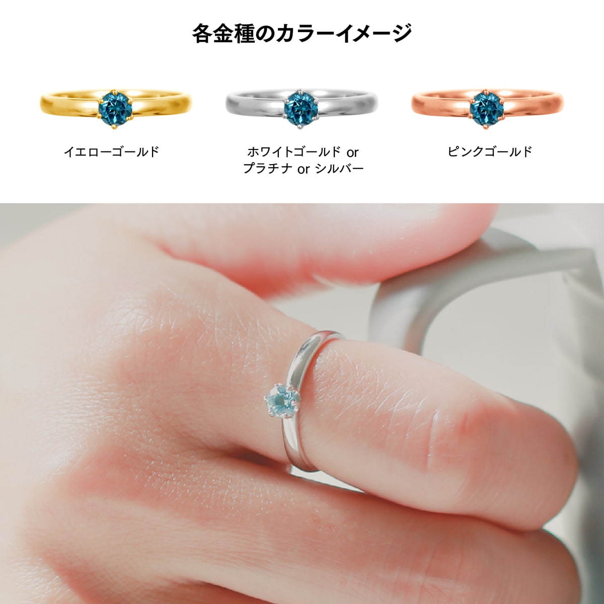 選べるカラーストーン リング | dr3635 – cococaru