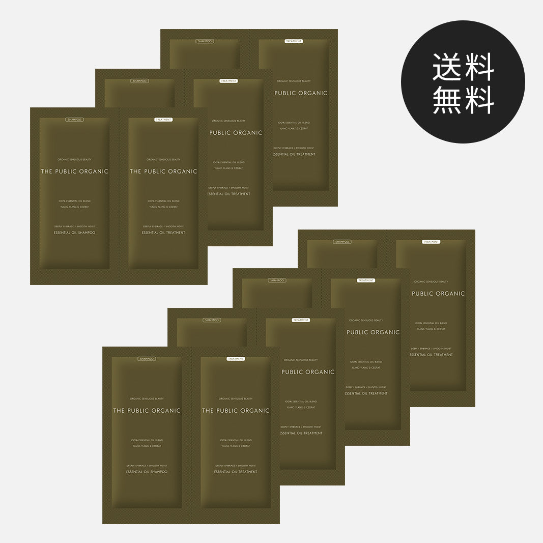 お1人様1セット限り】ディープリーエンブレイス 7daysトライアルセット