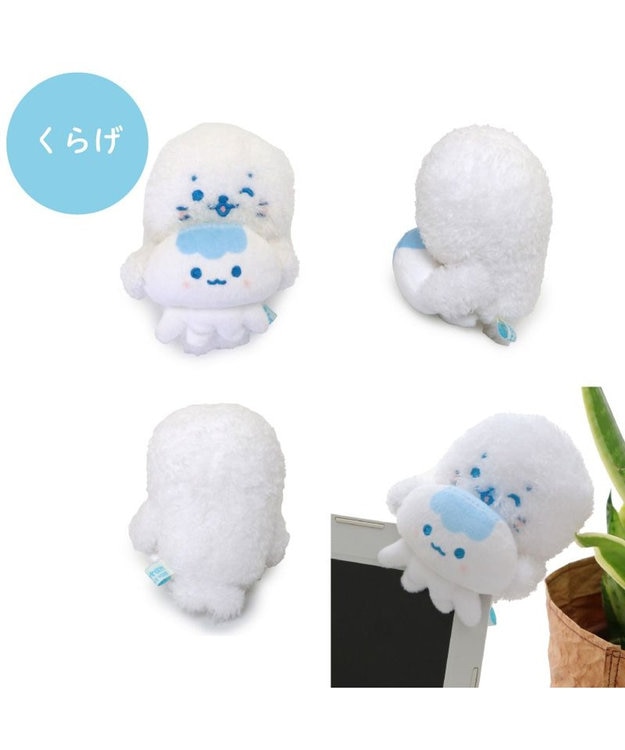 しろたん ぴょこんと マスコット 《くらげ》 単品 / Mother garden