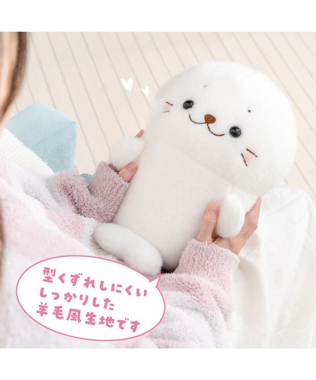 しろたん ほわほわ お座り ぬいぐるみ / Mother garden | 【通販】雑貨